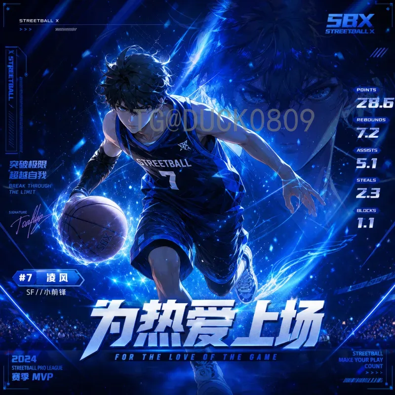 2026美加墨世界杯比分查询系统：实时比分一键获取